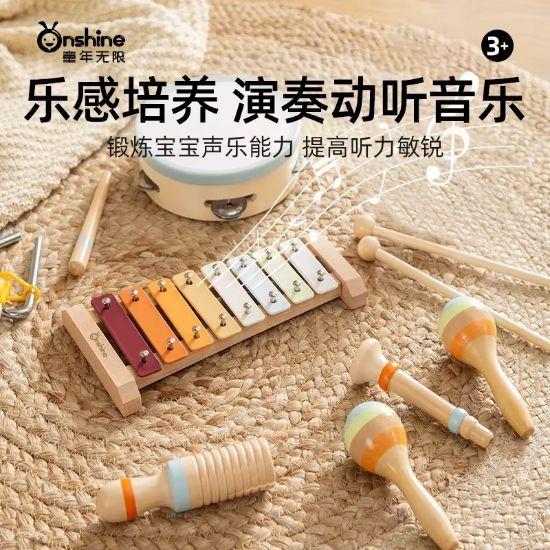 Picture of MUSICAL INSTRUMENT SET