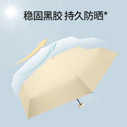 Picture of ADULT UMBRELLA BEIGE