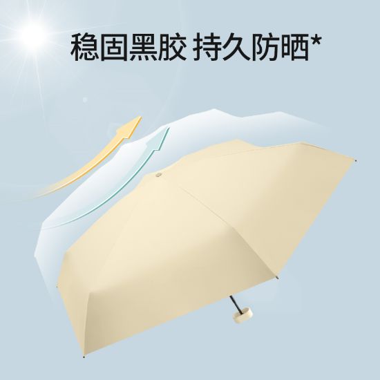 Picture of ADULT UMBRELLA BEIGE